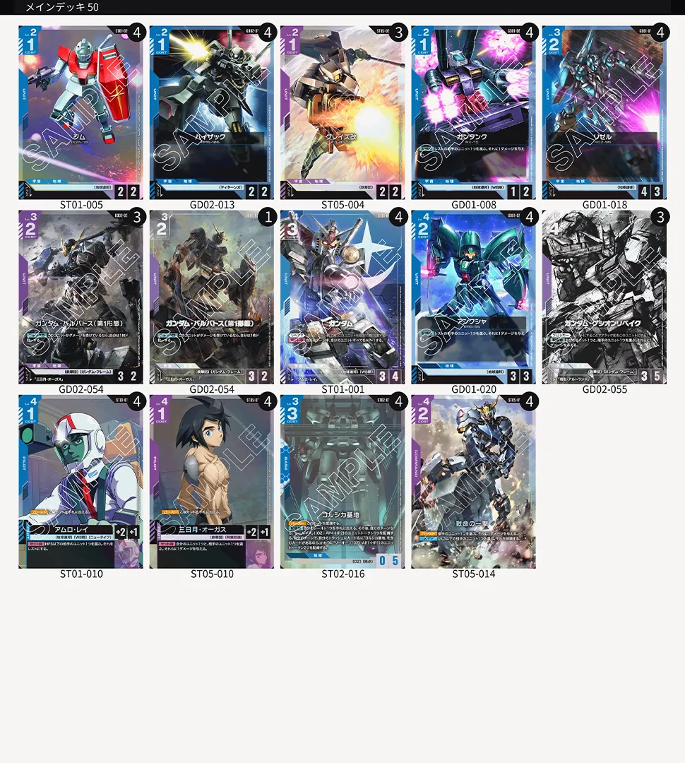 11月開催】WORLD CHAMPIONSHIPS 25-26 エリア予選 「広島」「愛知